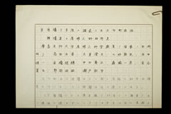 Obstetrics findings at Otake-machi, Hiroshima after 7 years from the bombing