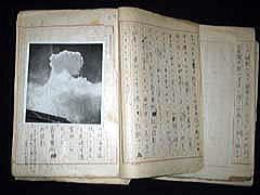 Document of Nagasaki atomic bombing by Kodo Yasuyama